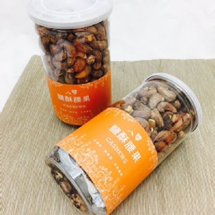 越南八婆 鹽酥帶皮腰果罐