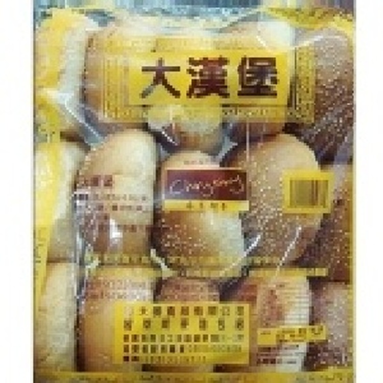 客萊斯麥 大漢堡(15入) #4061