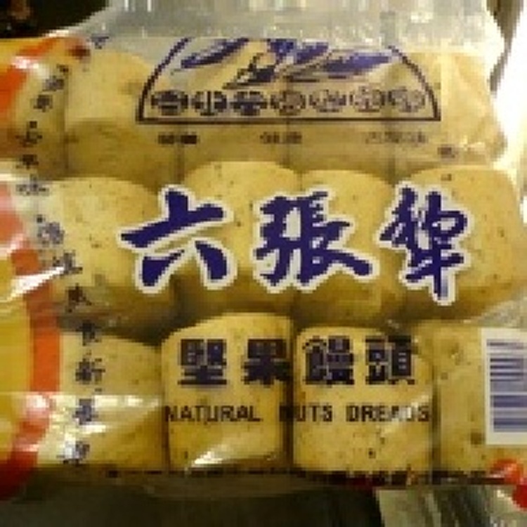 六張犂 堅果饅頭15入 #34751