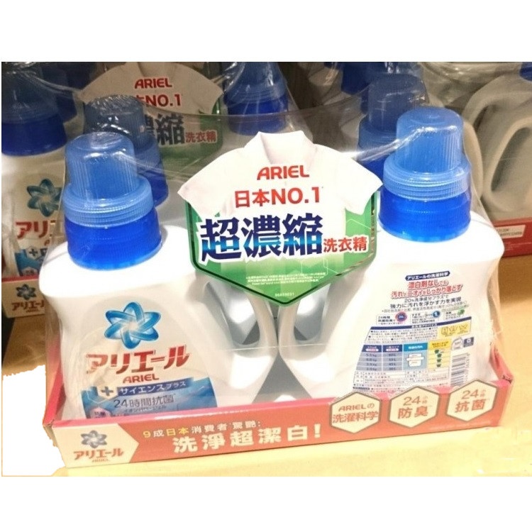 ARIEL抗菌防臭洗衣精(1L*4入) #102980