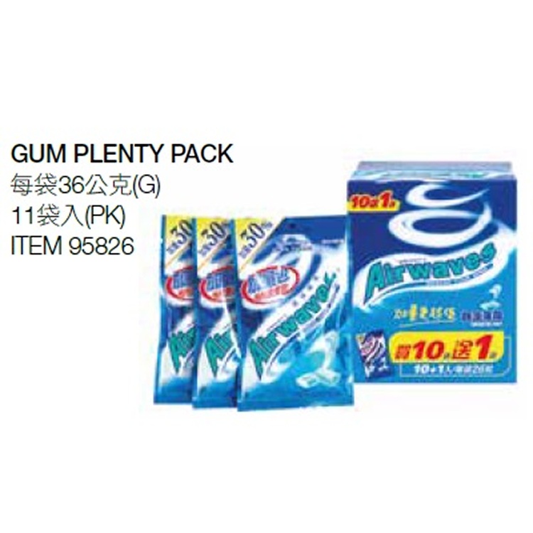 AIRWAVES薄荷口香糖(36g*11入)