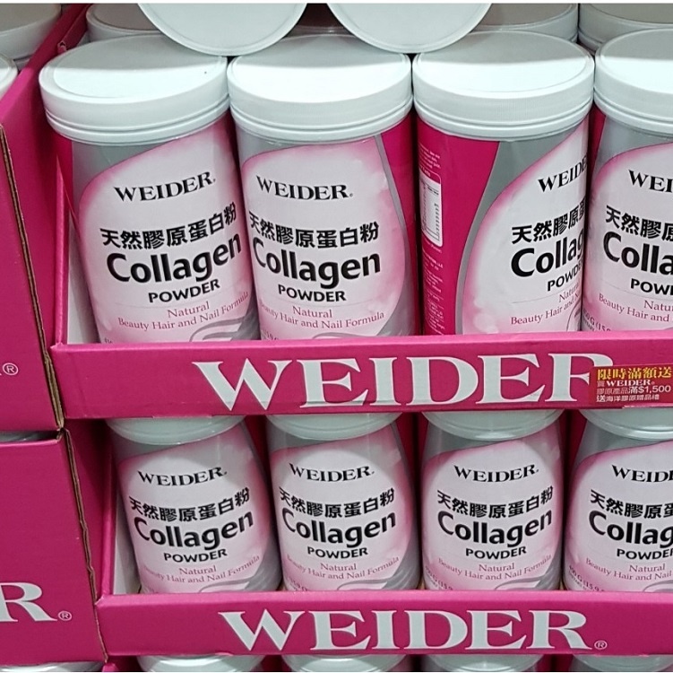 WEIDER天然膠原蛋白450g #554777