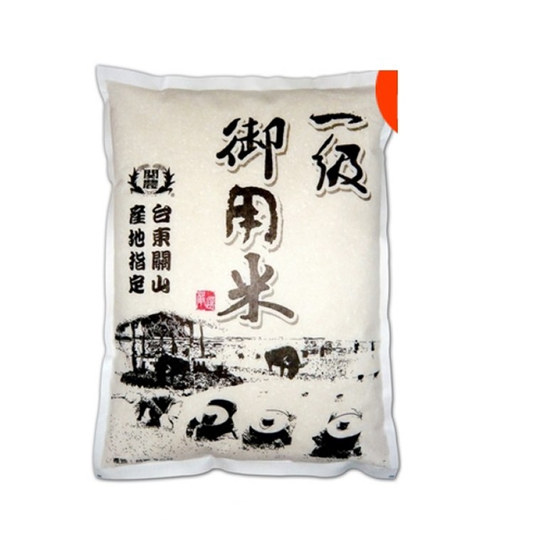 關山一級御用米 #77307