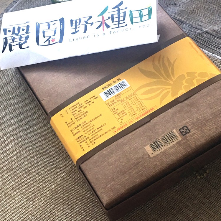 新化農會大目降鳳梨酥