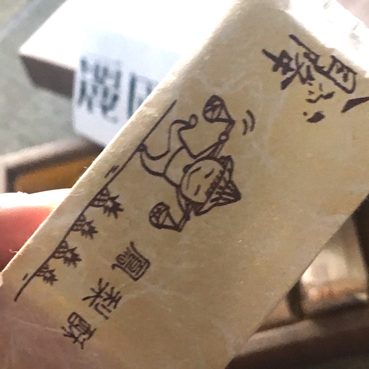 新化農會大目降鳳梨酥