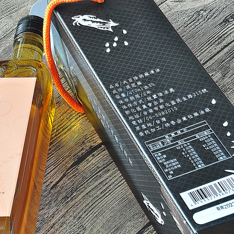 新化農會大目降胡麻清油