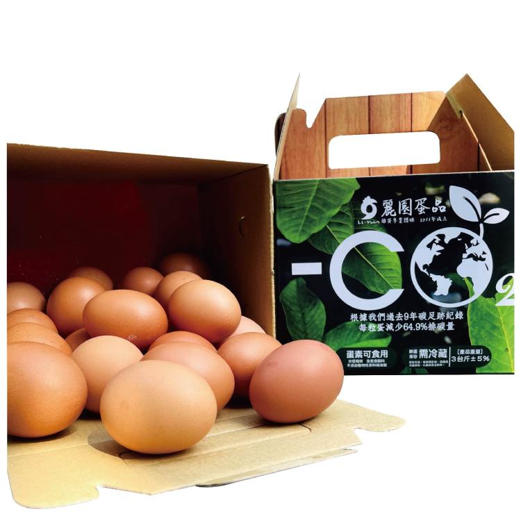 麗園牧場紅殼雞蛋(3斤裝)