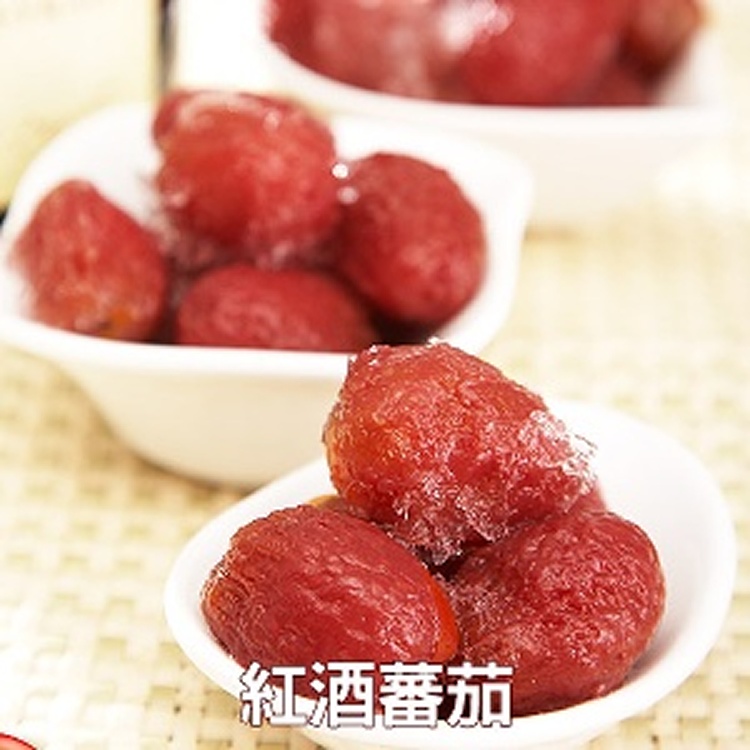★紅酒蕃茄(200g)★上班族團購新星!部落客超推薦，新品上市嚐鮮特惠! -GO