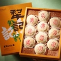 經典綠豆椪(豆沙魯肉)-10入