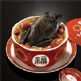 蔘棗烏骨雞禮盒 特價：$579