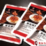 黃金粹魯包 特價：$150