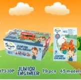 #7330P 智高小工程師 (內含工具組)