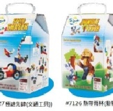 熱帶雨林 +極速先鋒合購價超值$1,195.