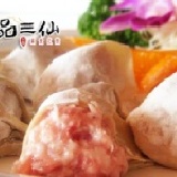 鮮肉扁食 -- 40盒以上團購價