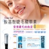 美佳娜-胺基酸睫毛精華素 特價：$600