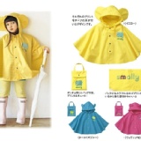 日單超口愛大耳雨衣 現貨