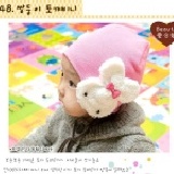 【Beauty Mom預購商品】韓國進口原單 兔年熱賣商品 嬰兒帽子/兒童帽子/護耳帽/兔子帽　