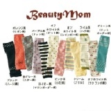 【Beauty Mom】新款千趣會兒童襪套 護膝 嬰兒襪套 寶寶襪套兒童襪套 【適用】6個月—5歲寶寶