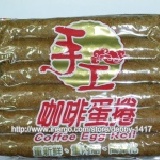 尤家利業☆【代購＊嘉義福義軒咖啡手工蛋捲】經濟包400公克 現貨50包