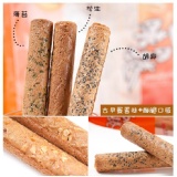 三味捲綜合包(奶蛋素)