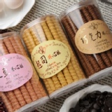 法藍司捲心酥(起司) 特價：$79