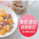 維生素C酸甜水果軟糖1瓶