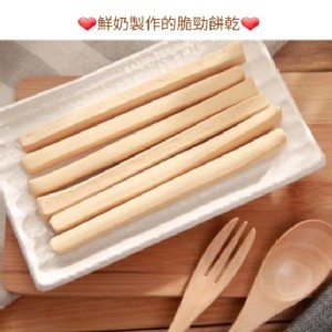 純新milk17 超人氣牛奶棒