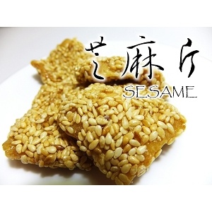 白芝麻片