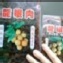 東山龍眼肉 團購價3盒1000元～1斤裝1盒