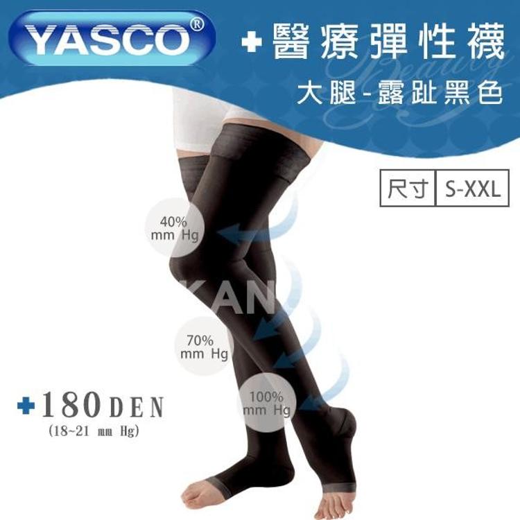 【YASCO】昭惠醫療漸進式彈性襪x1雙 (大腿襪-露趾-黑色)