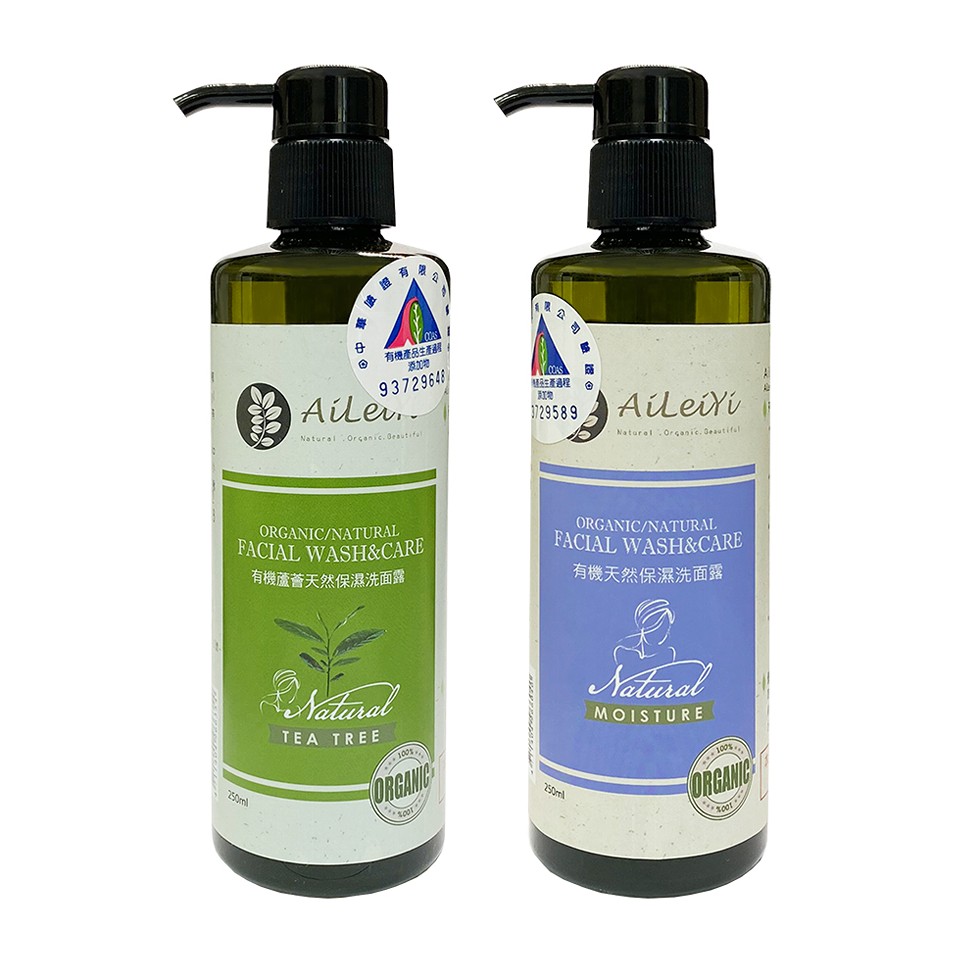 有機產品生產，NaturalOrçenic. Oeautif，有機蘆薈天然保濕洗面露，有機天然保濕洗面露。