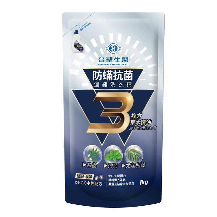 關入中使用，台塑生醫，防蟎抗菌，濃縮洗衣精，草本精油，用天然做到更有效，>茶樹”薄荷▶尤加利葉，驅鳞淨味，pH7.0中性配方，99.9%制菌力，織維深入淨化，嬰童及貼身衣物適用 1kg。