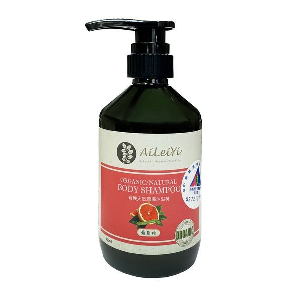 有機天然潤海沐浴。