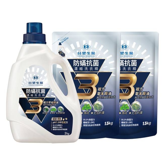 台塑生醫，聖生醫，防蟎抗菌，濃縮洗衣精，滿抗菌，洗衣精，台望生醫，防蟎抗菌，濃縮洗衣精清，草本精油，用天然做到更有效，草本精油，用天然做到更有效，複方草本精油，薄荷尤加利葉，薄荷尤加利葉，驅蝠淨味，pH7.0中性配方，99.9%制力，國 入淨化，要童