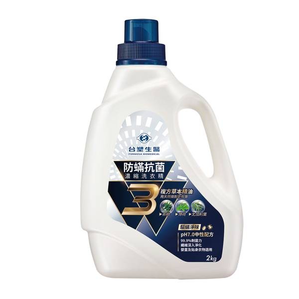 台望生醫，防蟎抗菌，濃縮洗衣精，複方草本精油，用天然做到有效，茶” 尤利，pH7.0中性配方，99.9%制菌力，國深入淨化，變童及貼身衣物遇用。