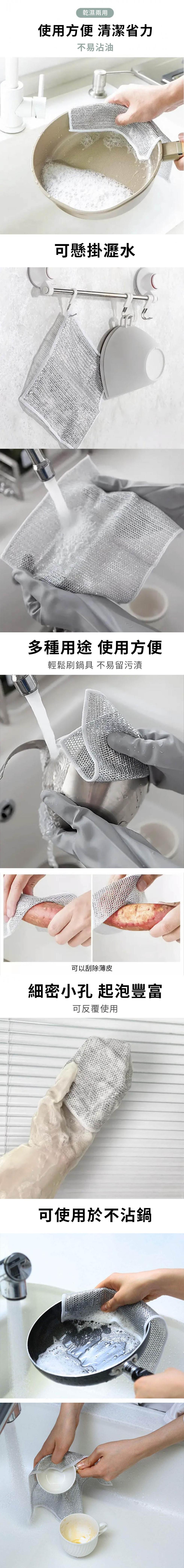 乾濕兩用,使用方便 清潔省力,不易沾油,可懸掛瀝水,多種用途 使用方便,輕鬆刷鍋具 不易留污漬,可以刮除薄皮,細密小孔 起泡豐富,可反覆使用,可使用於不沾鍋。