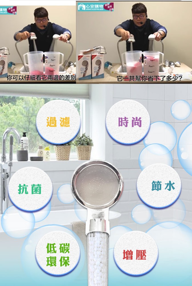 G心安購物，你可以仔細看它兩邊的差別，它一共幫你省下了多少?。