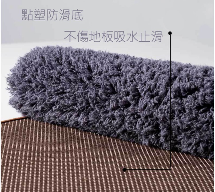 點塑防滑底,不傷地板吸水止滑。