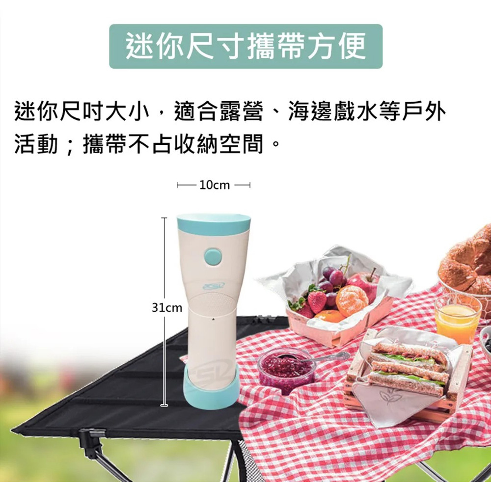 迷你尺寸攜帶方便，迷你尺吋大小,適合露營、海邊戲水等戶外，活動;攜帶不占收納空間。