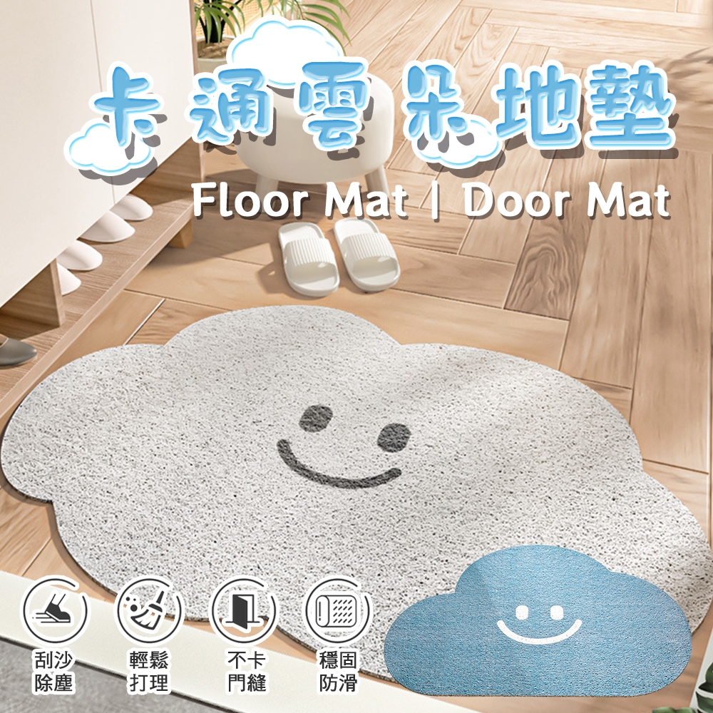 卡通雪朵地墊 Ⓡ。