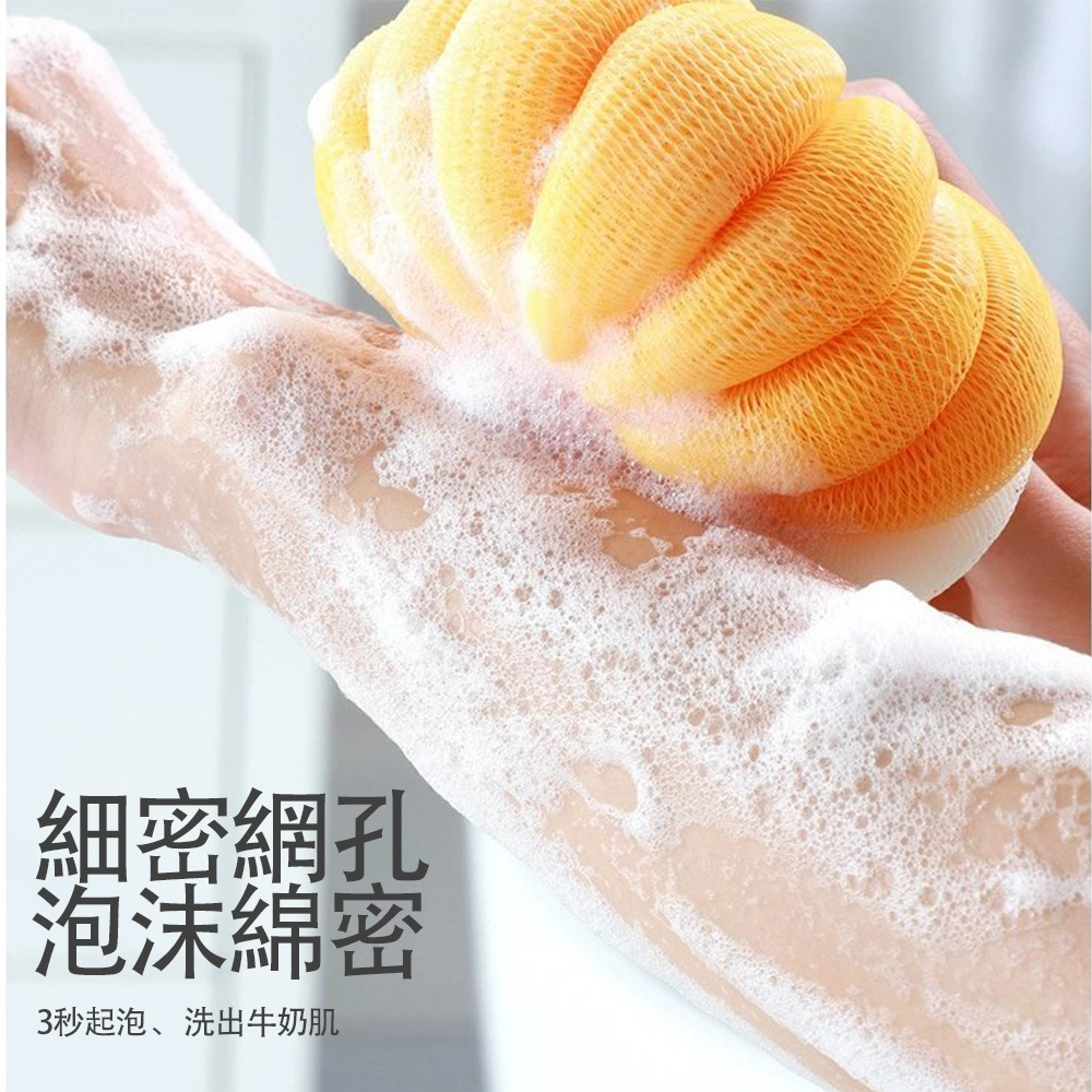 細密網孔，泡沫綿密，3秒起泡、洗出牛奶肌。