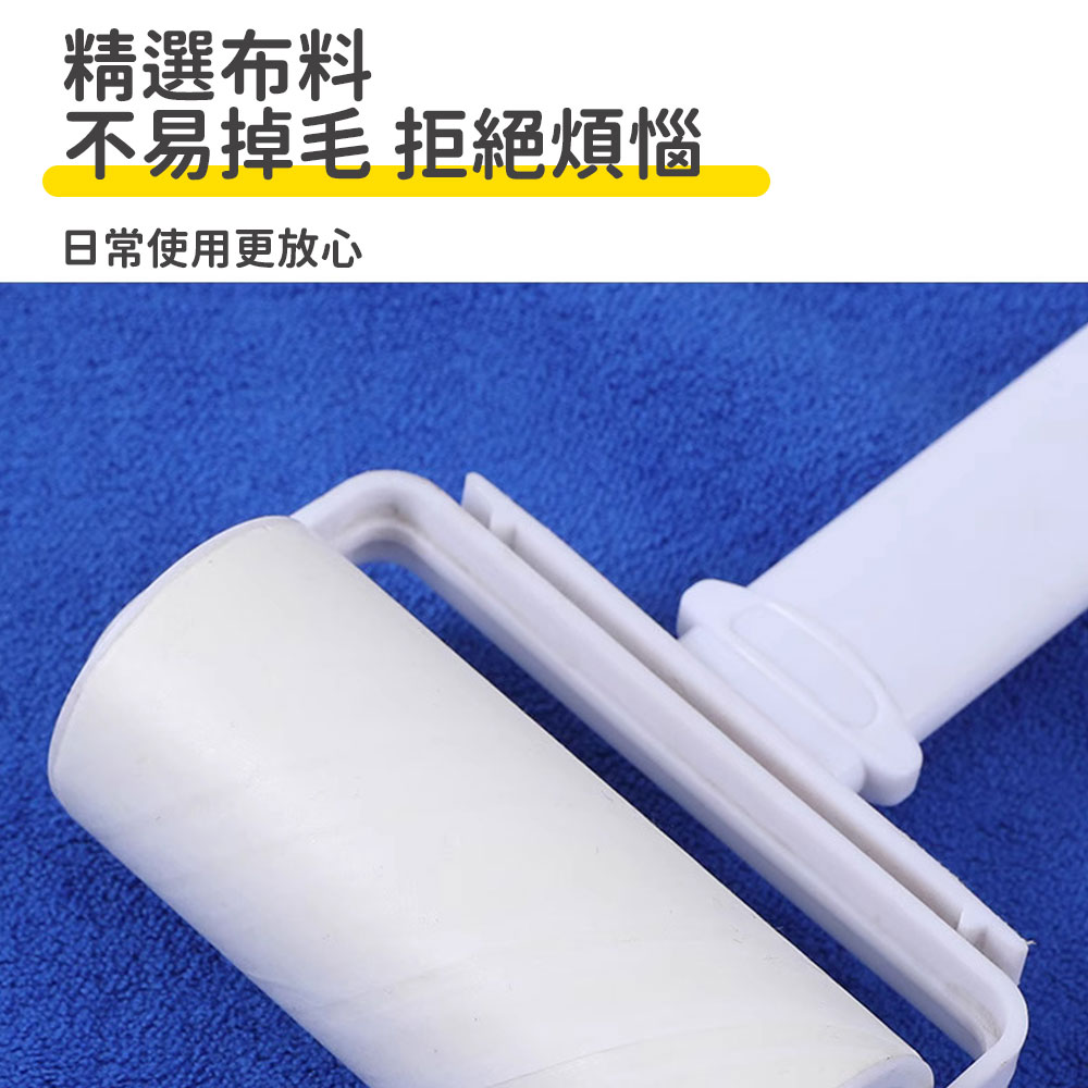 精選布料，不易掉毛 拒絕煩惱，日常使用更放心。