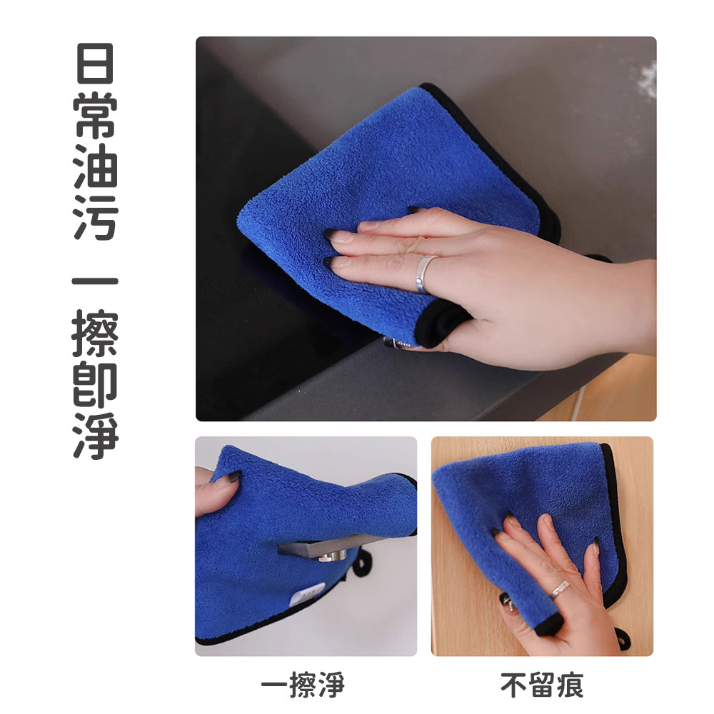 日常油污 一擦卽淨，一擦淨，不留痕。