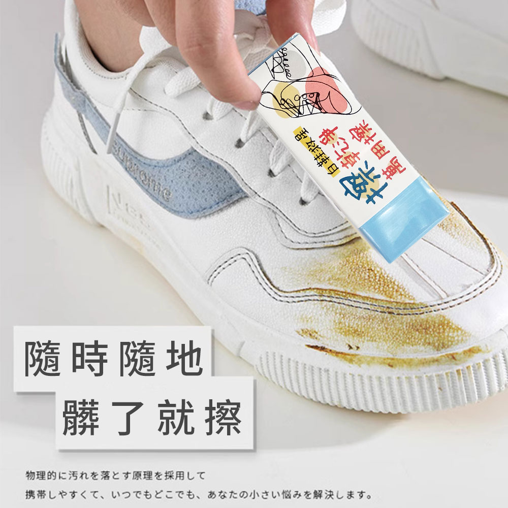隨時隨地，髒了就擦，書雄辣醬，擦乾淨，萬用擦，物理的に汚れを落とす原理を採用して，携帯しやすくて、いつでもどこでも、 あなたの小さい悩みを解決します。