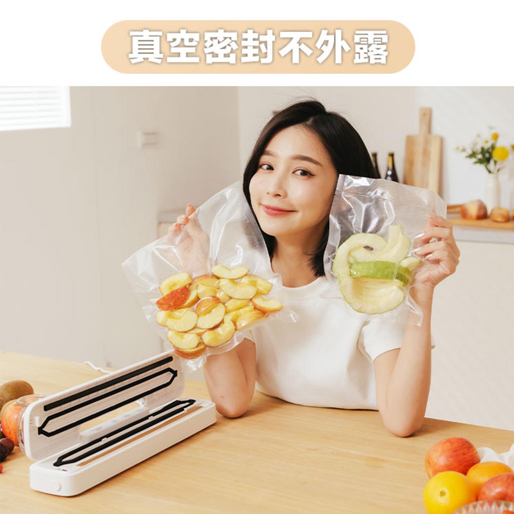 真空密封不外露。