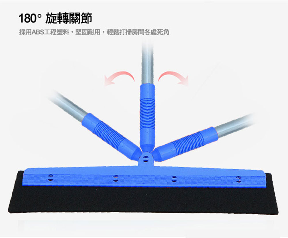 180°旋轉關節，採用ABS工程塑料,堅固耐用,輕鬆打掃房間各處死角。