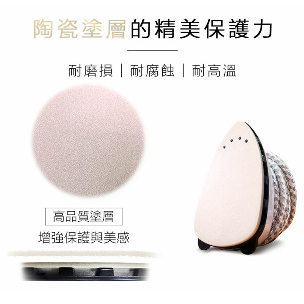 陶瓷塗層的精美保護力，耐磨損耐腐蝕耐高溫，高品質塗層，增強保護與美感。