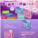 UFT 蘆薈衛生棉-舒爽護墊型