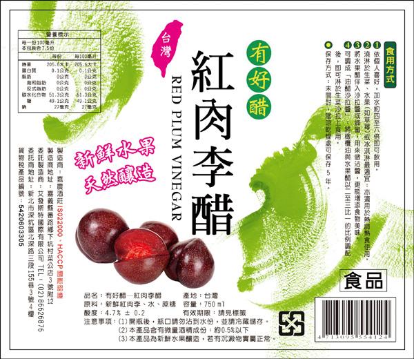 營養標示，每一份100毫升，本包裝含7.5份:年份:0.1公克)，脂肪:20公克，0公克，反式脂肪，0公克，碳水化合物，51.30克，49.1公克，0.1公克，10公克，249.1公克，27曼克，27毫克，食用方式，後,即可淋於生菜沙拉上食用，可調成