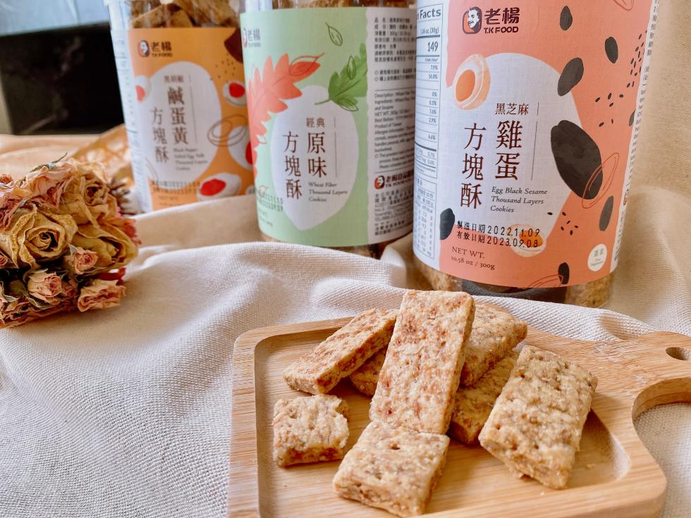 ④ 老權，鹹蛋黃，老楊，黑芝麻 ，製造日期2022.11.09，有效日期2023.09.08)。